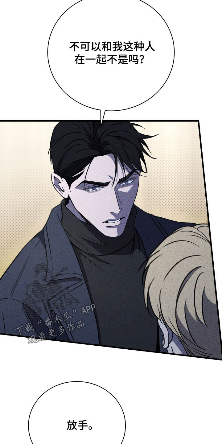 第99话3