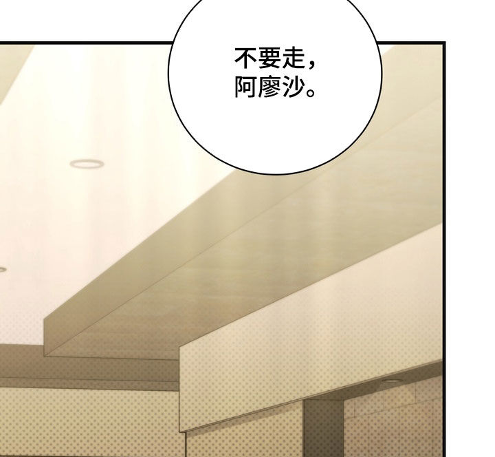 第99话10
