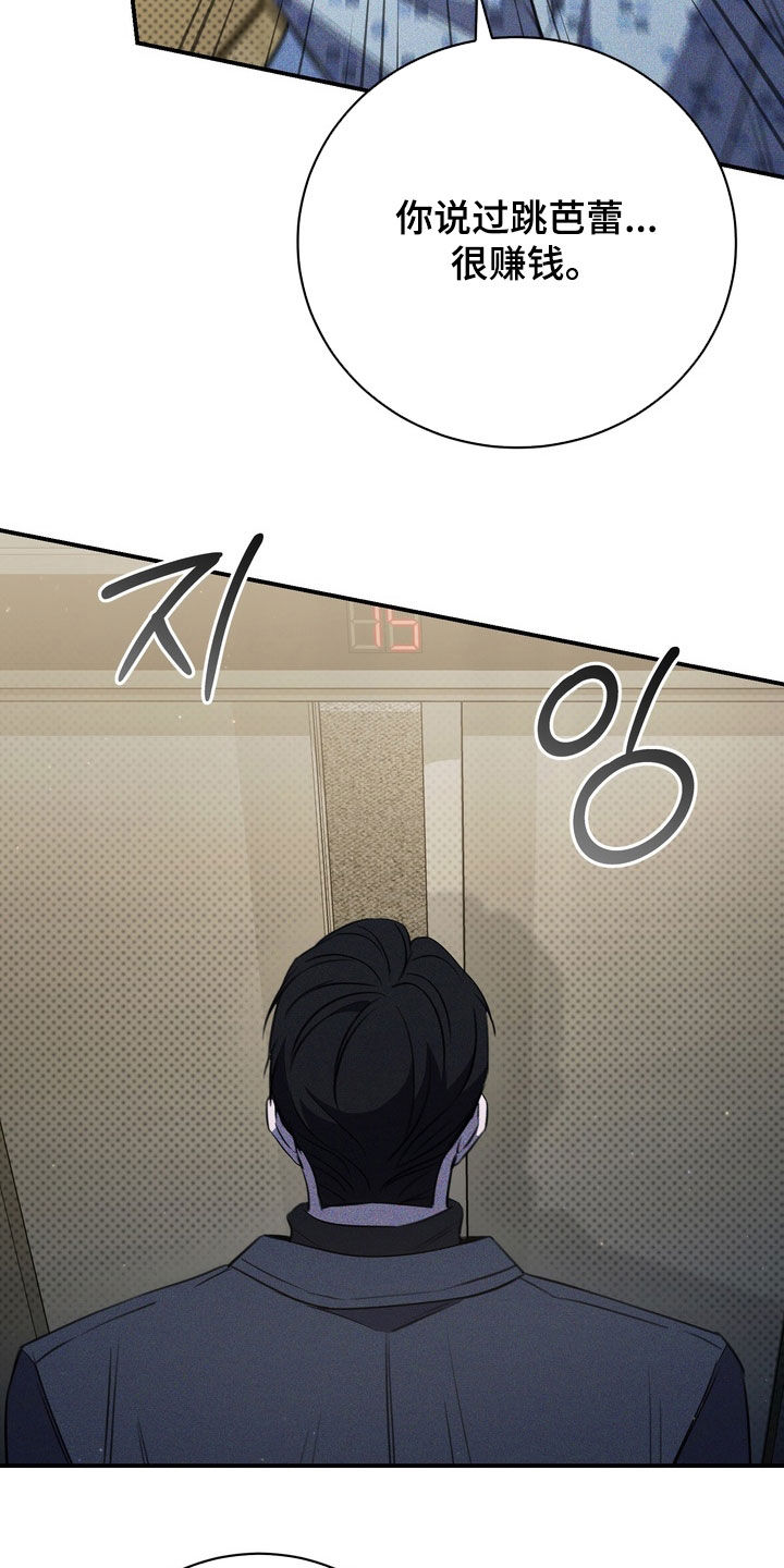 第99话27