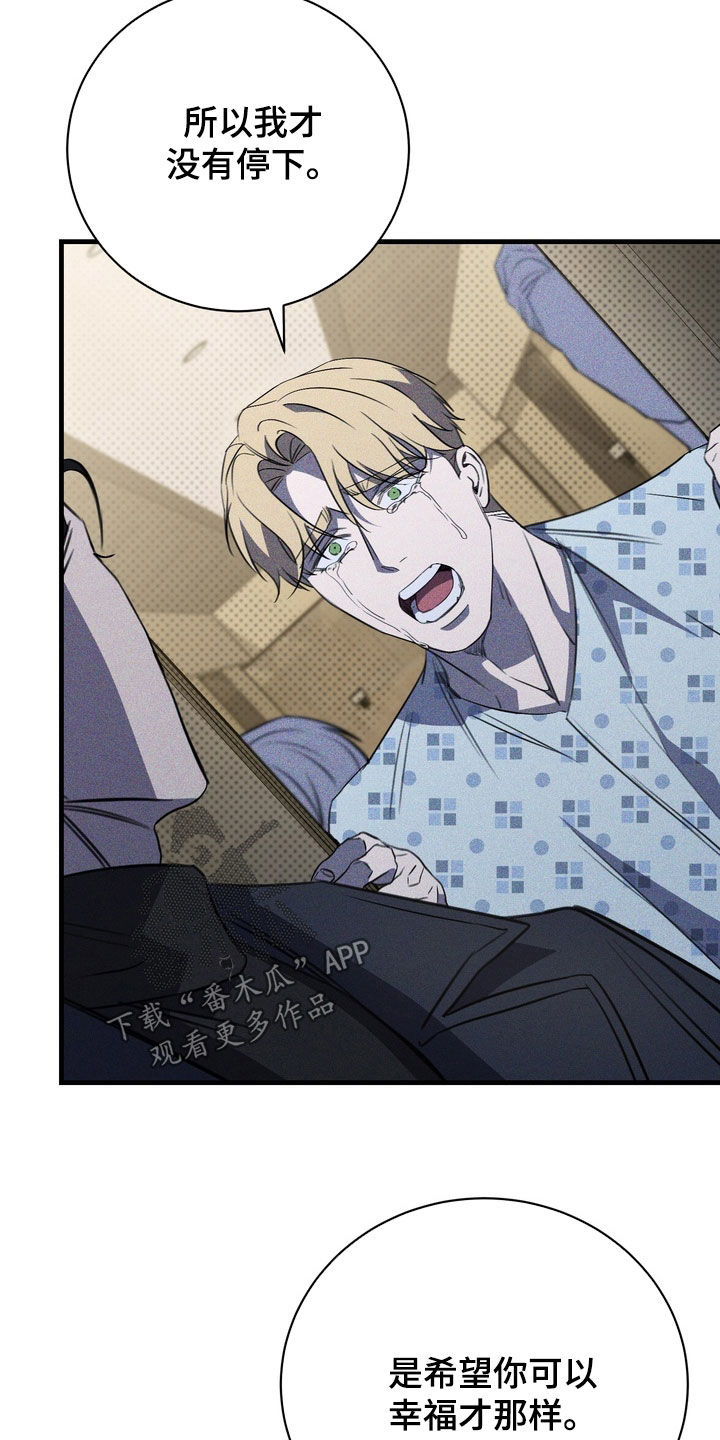 第99话28