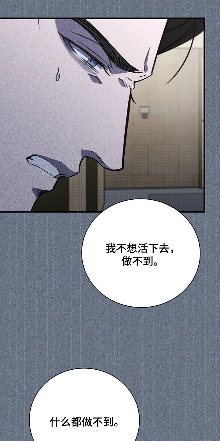 第99话17