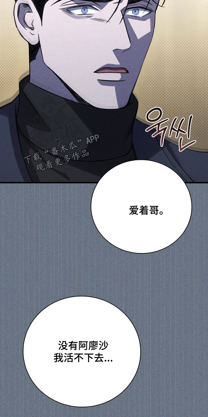 第99话16
