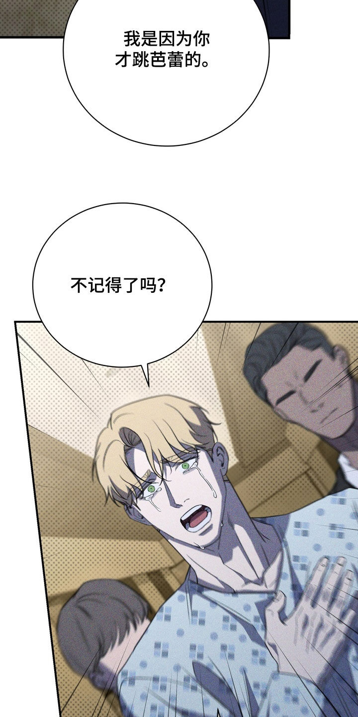 第99话26