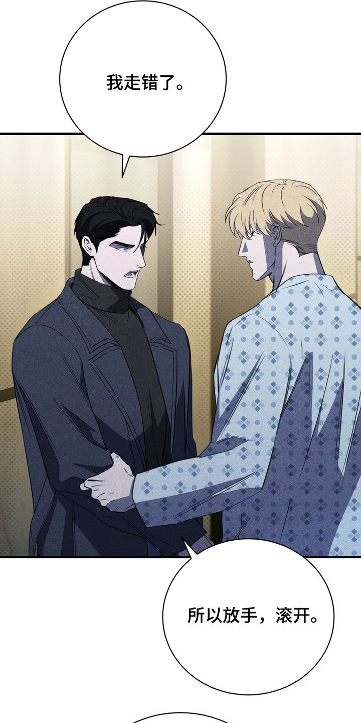 第99话2