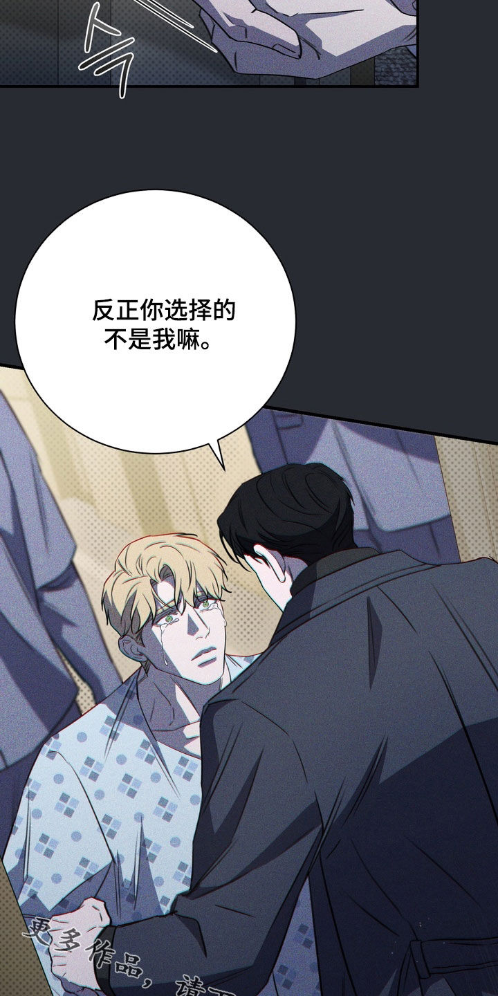 第99话32