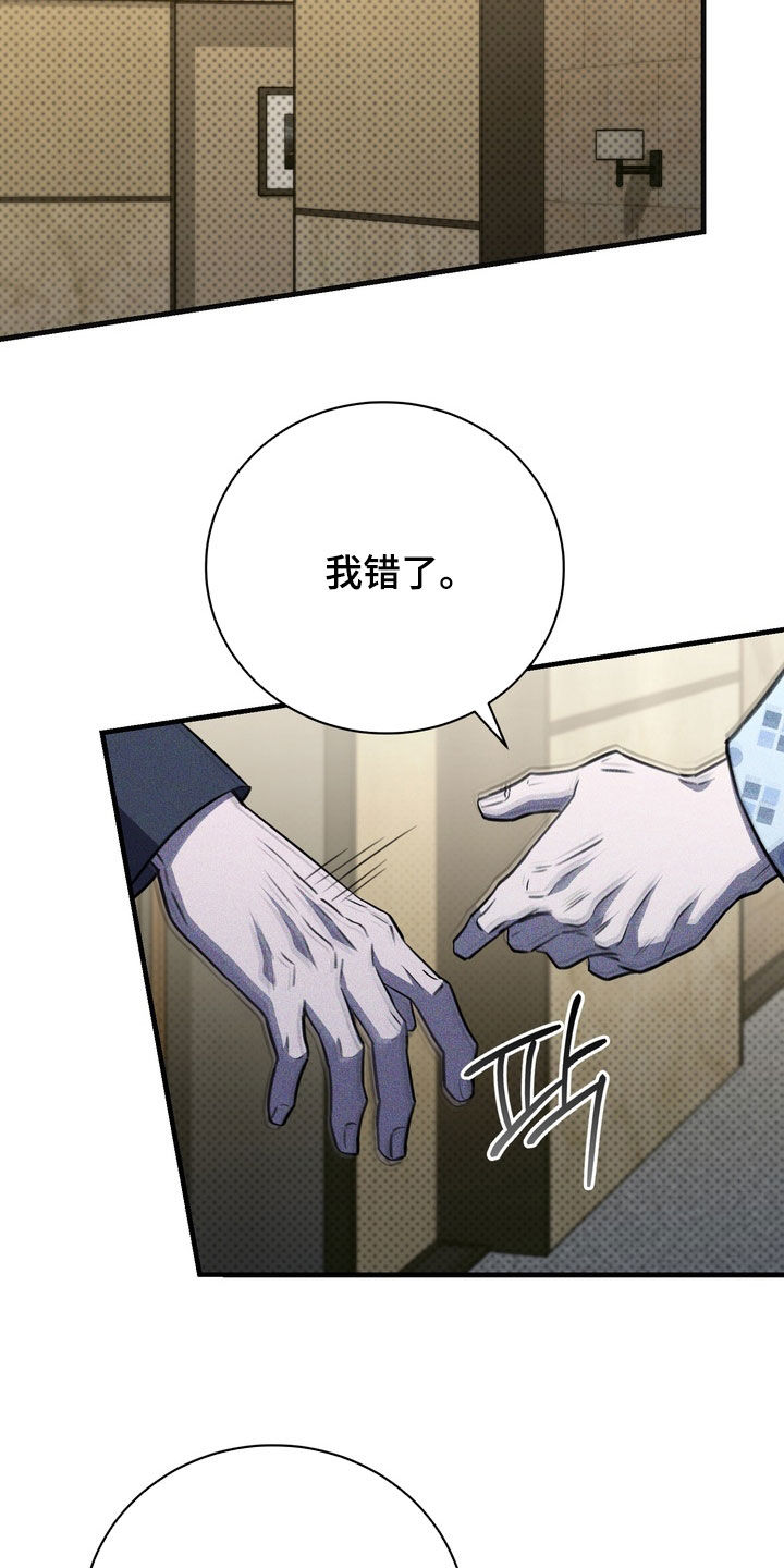 第99话11
