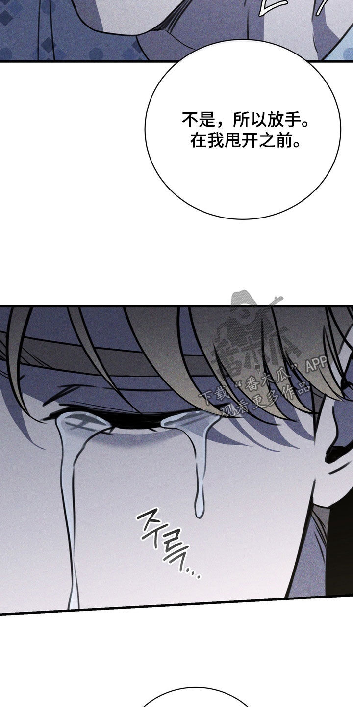 第99话9