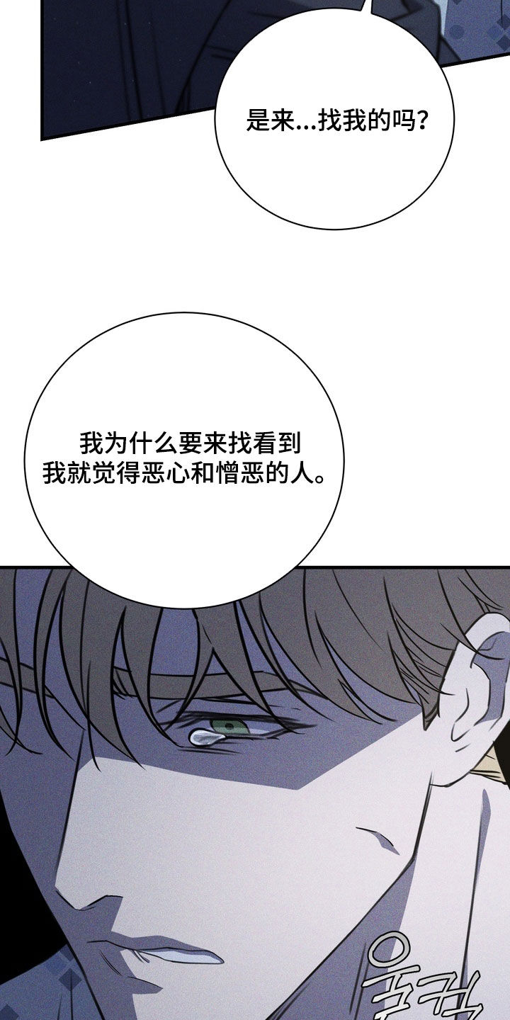 第99话8
