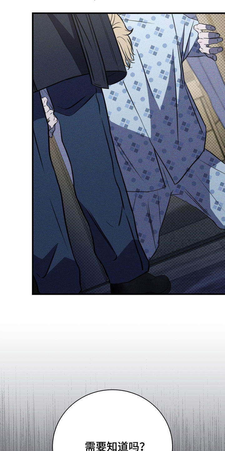 第99话30