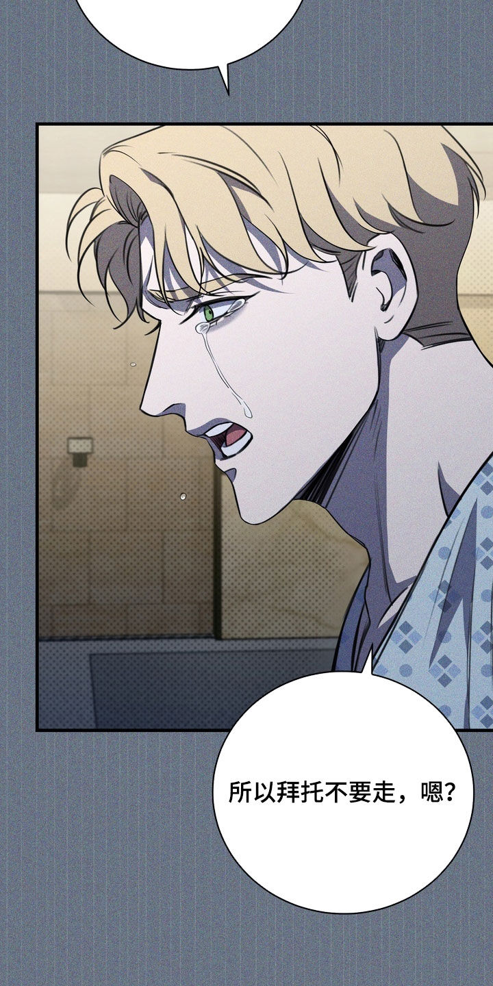 第99话18