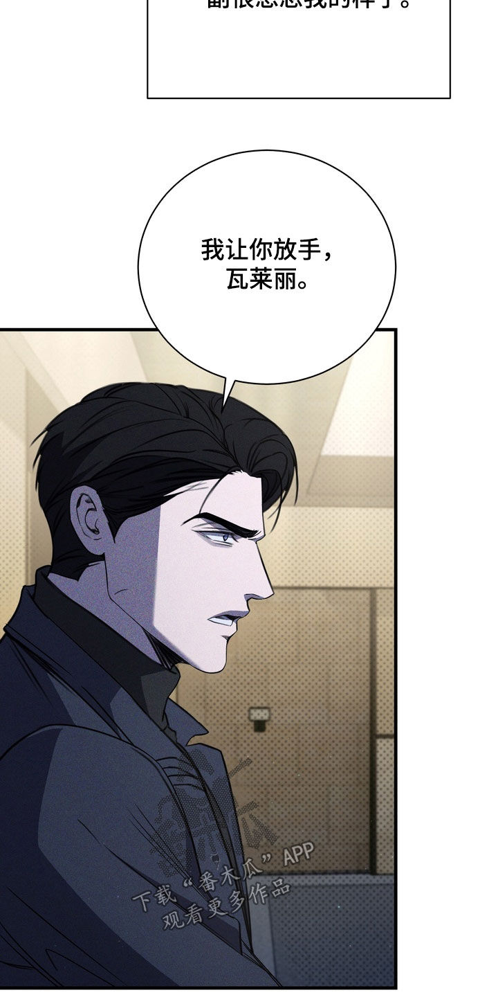 第99话6