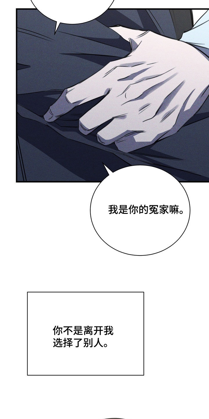第99话4