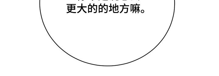 第99话23