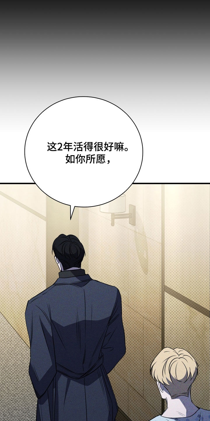 第99话20
