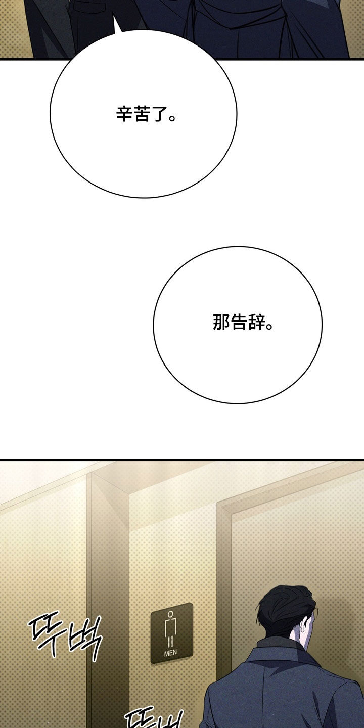第98话15