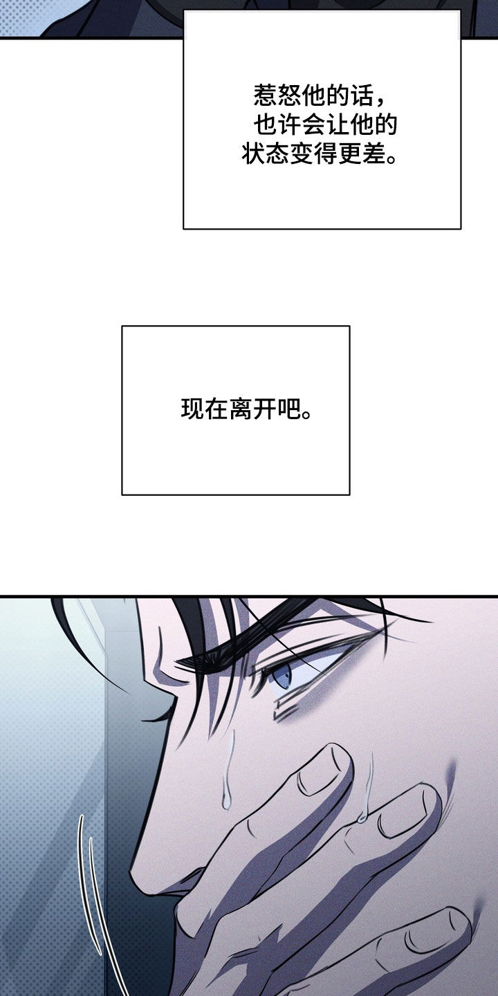 第98话19