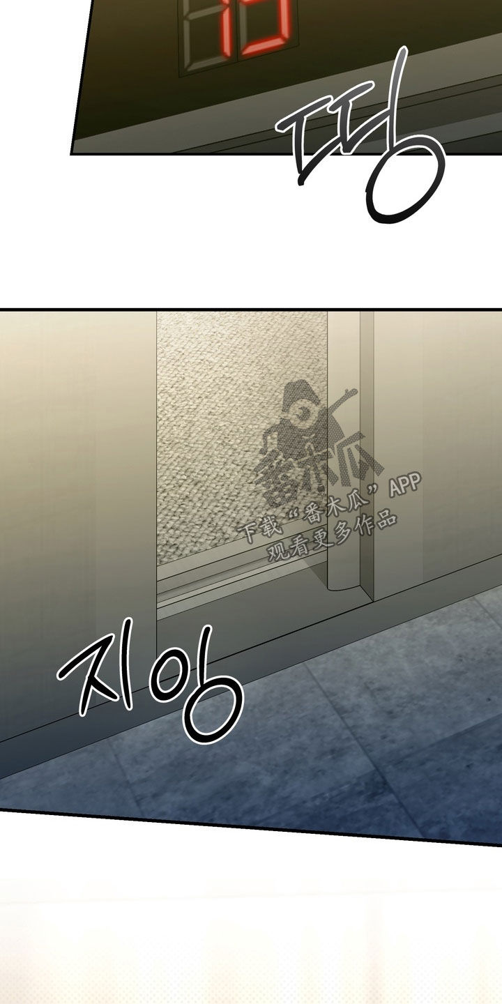 第98话8