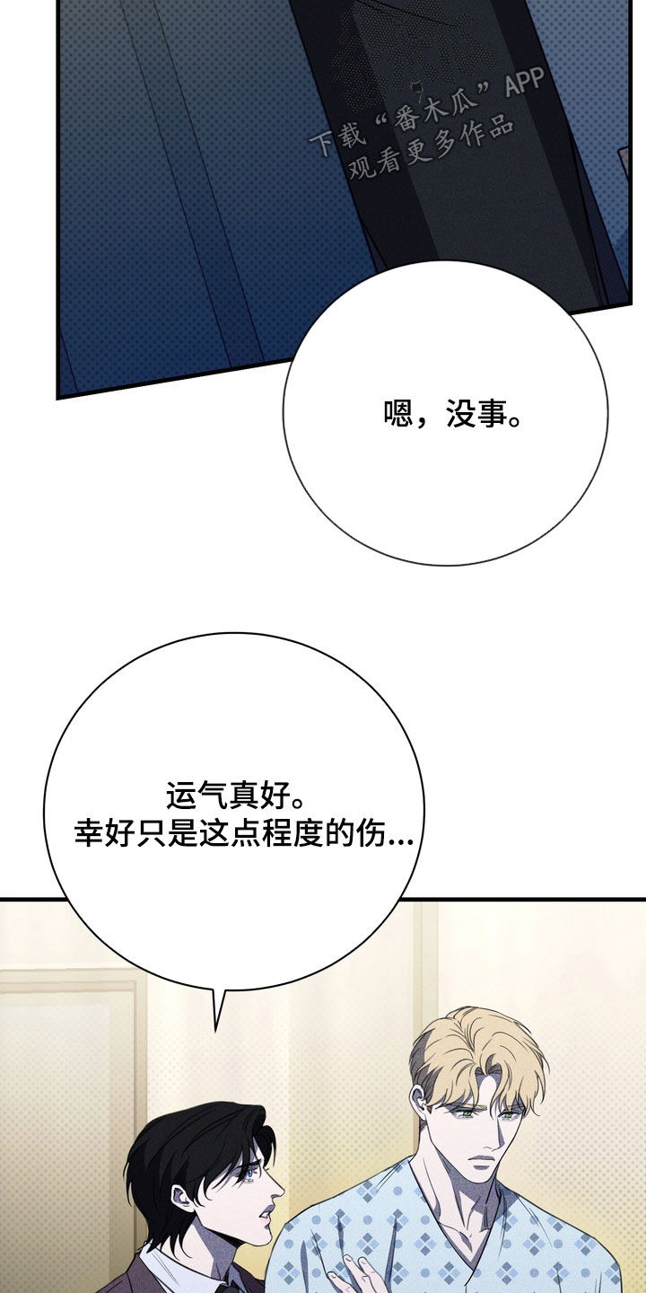 第98话21