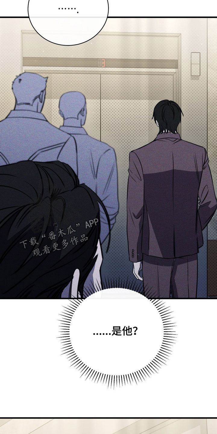 第98话5