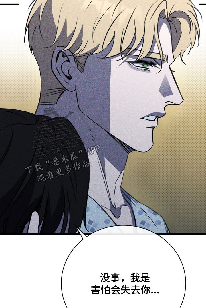 第98话23