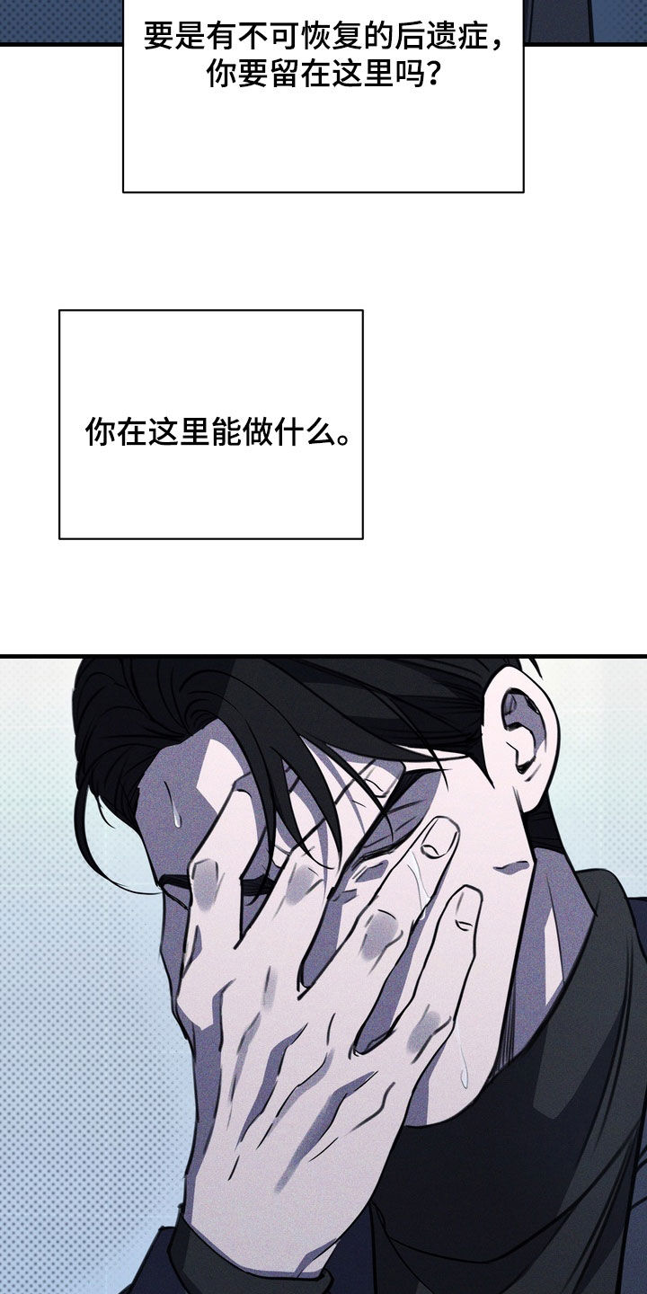 第98话18