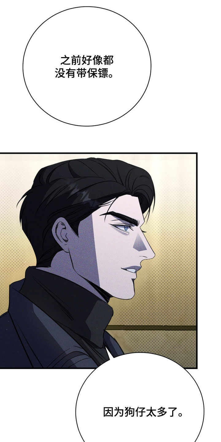 第98话13