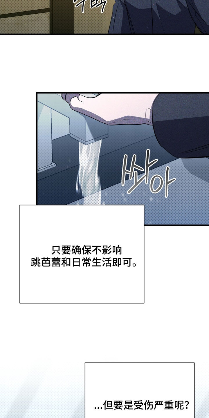 第98话16