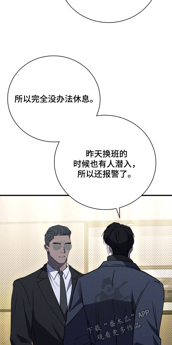第98话14