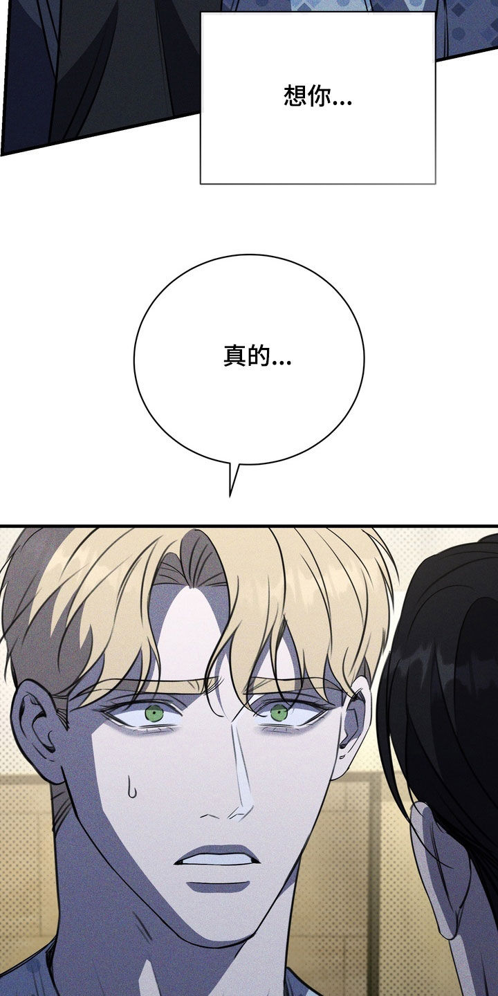 第98话32