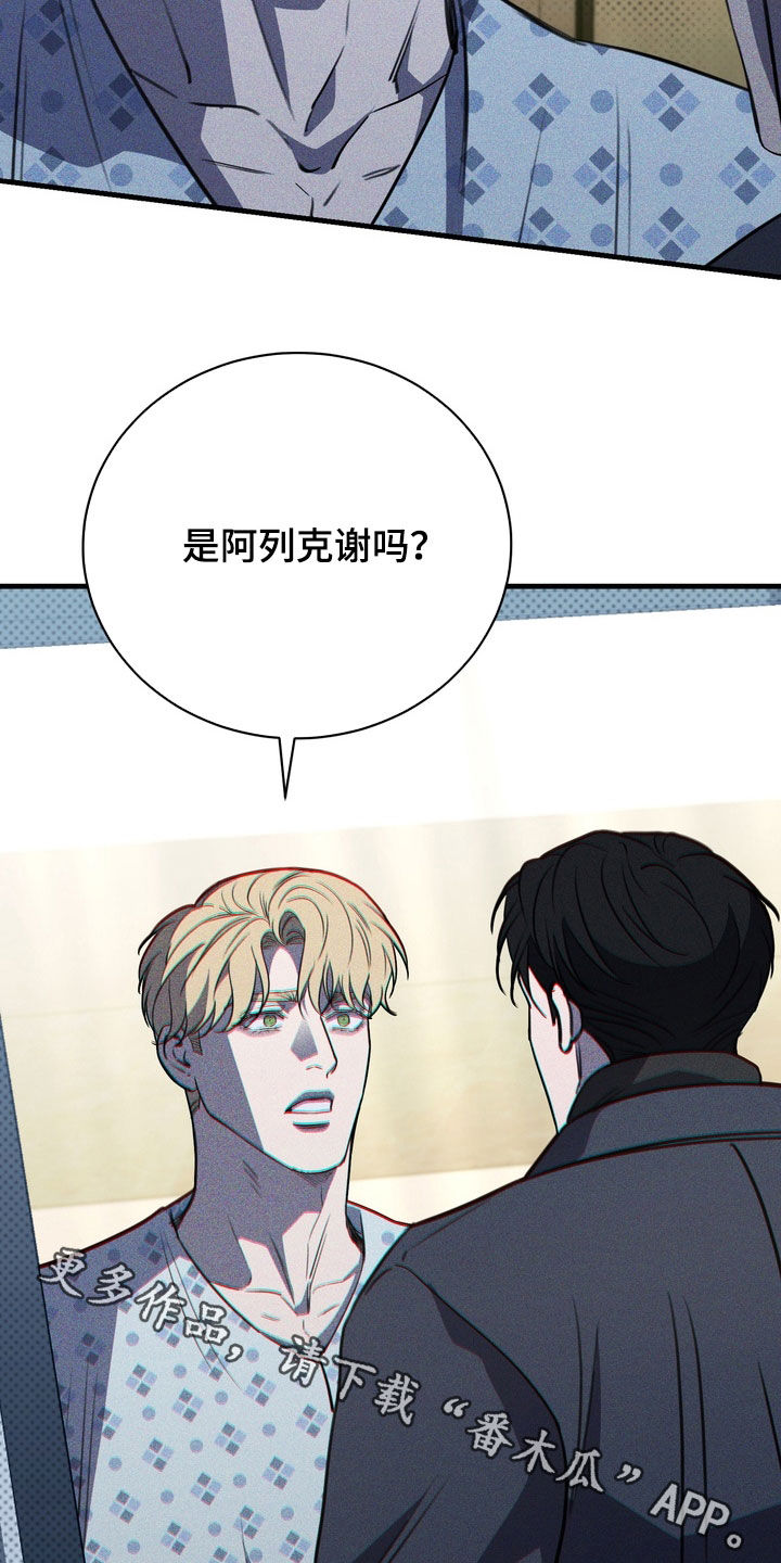 第98话33