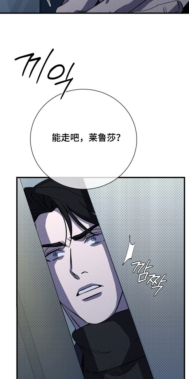 第98话20