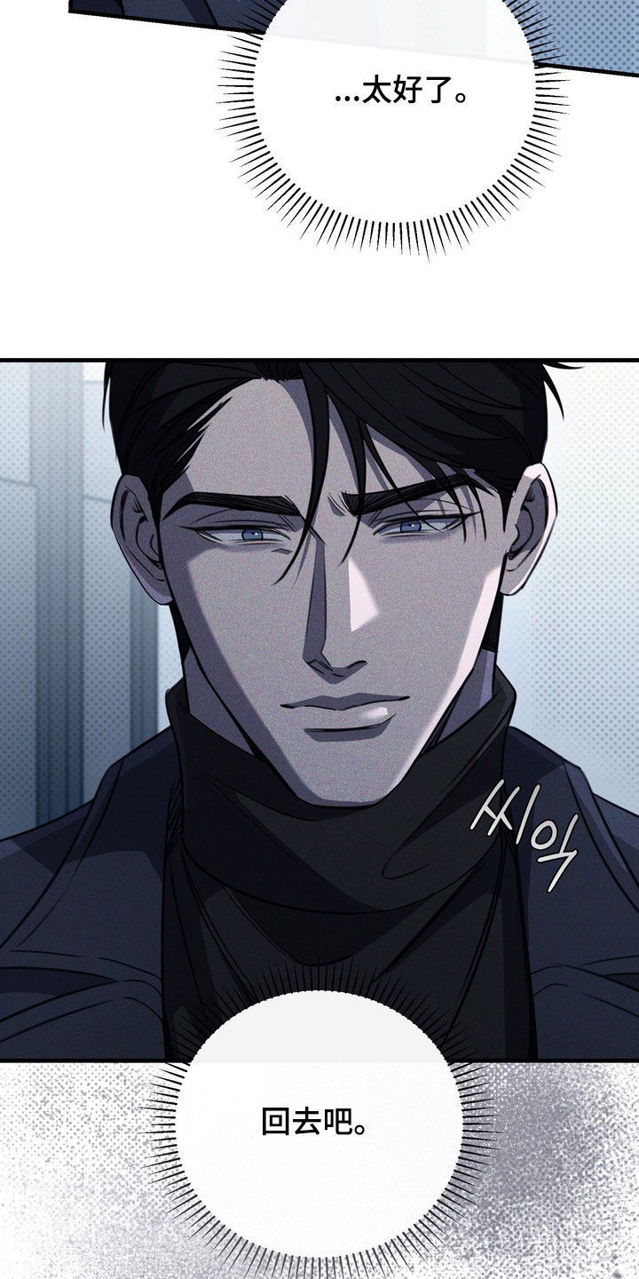 第98话25