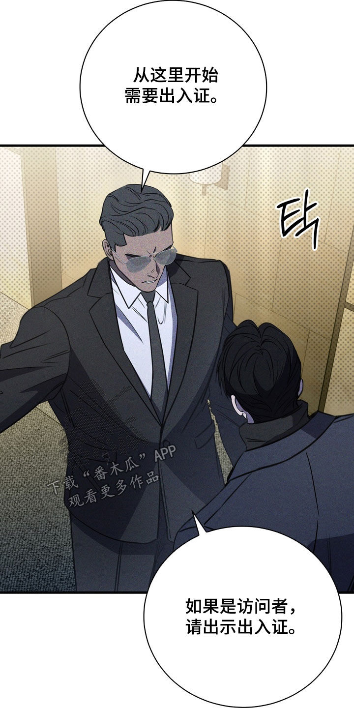 第98话10