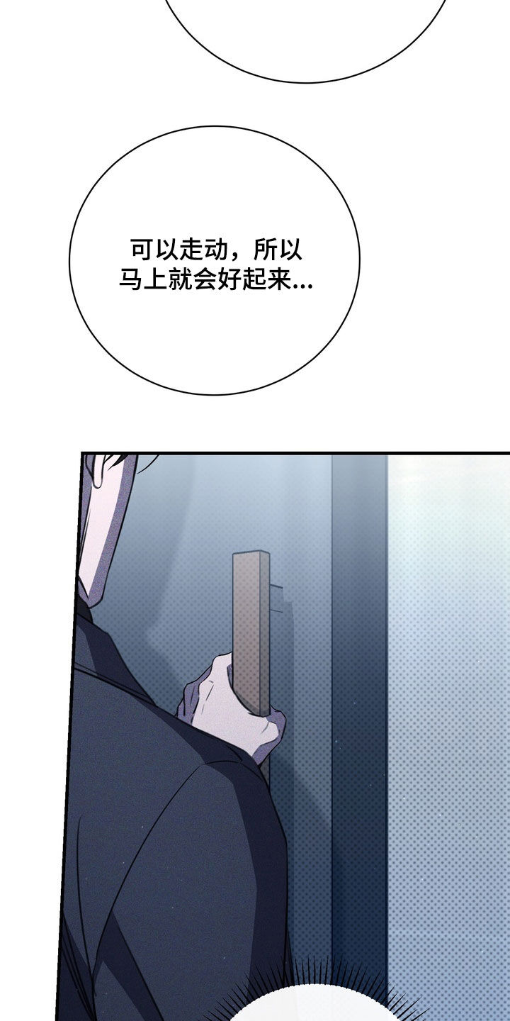 第98话24