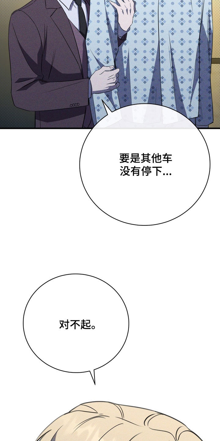 第98话22