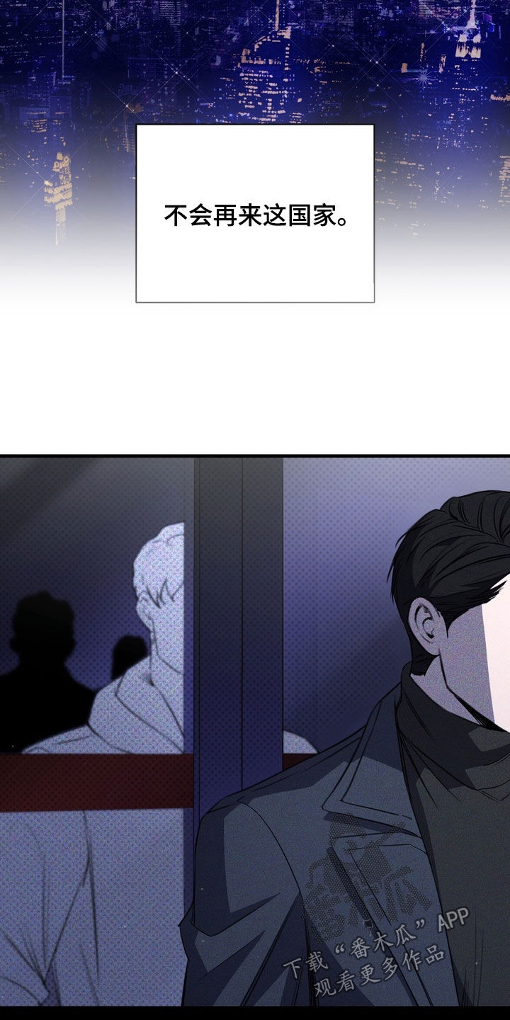 第97话18