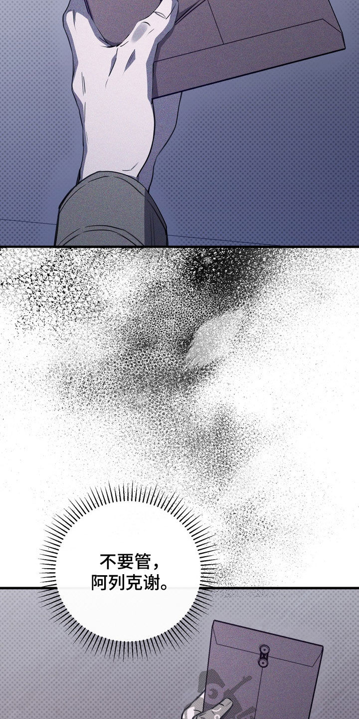 第97话4