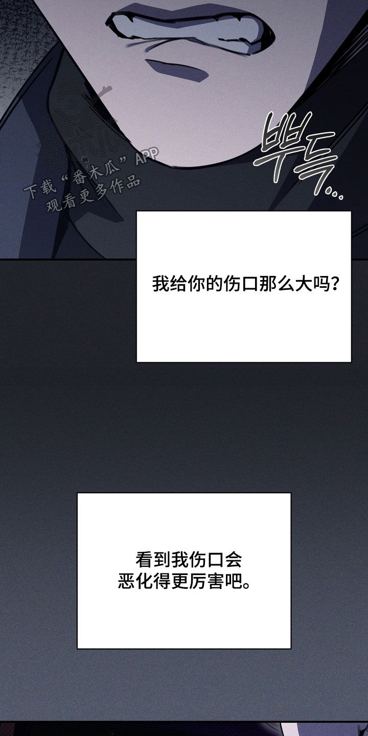 第97话27