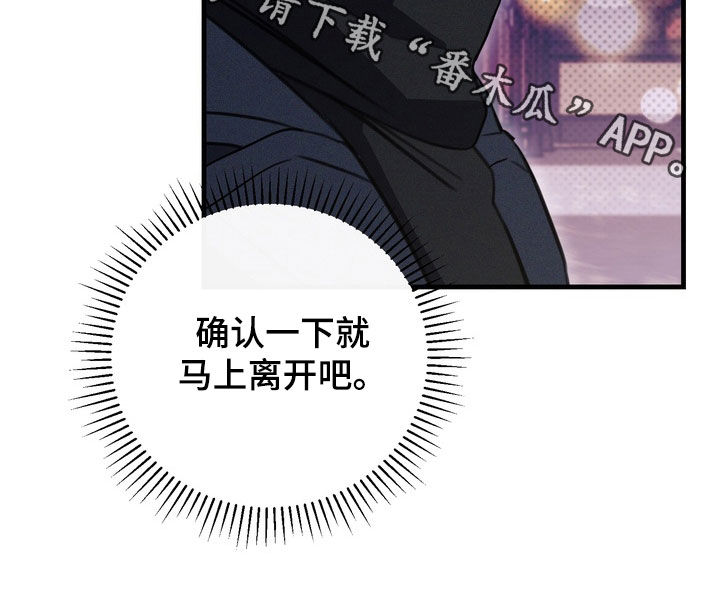 第97话33