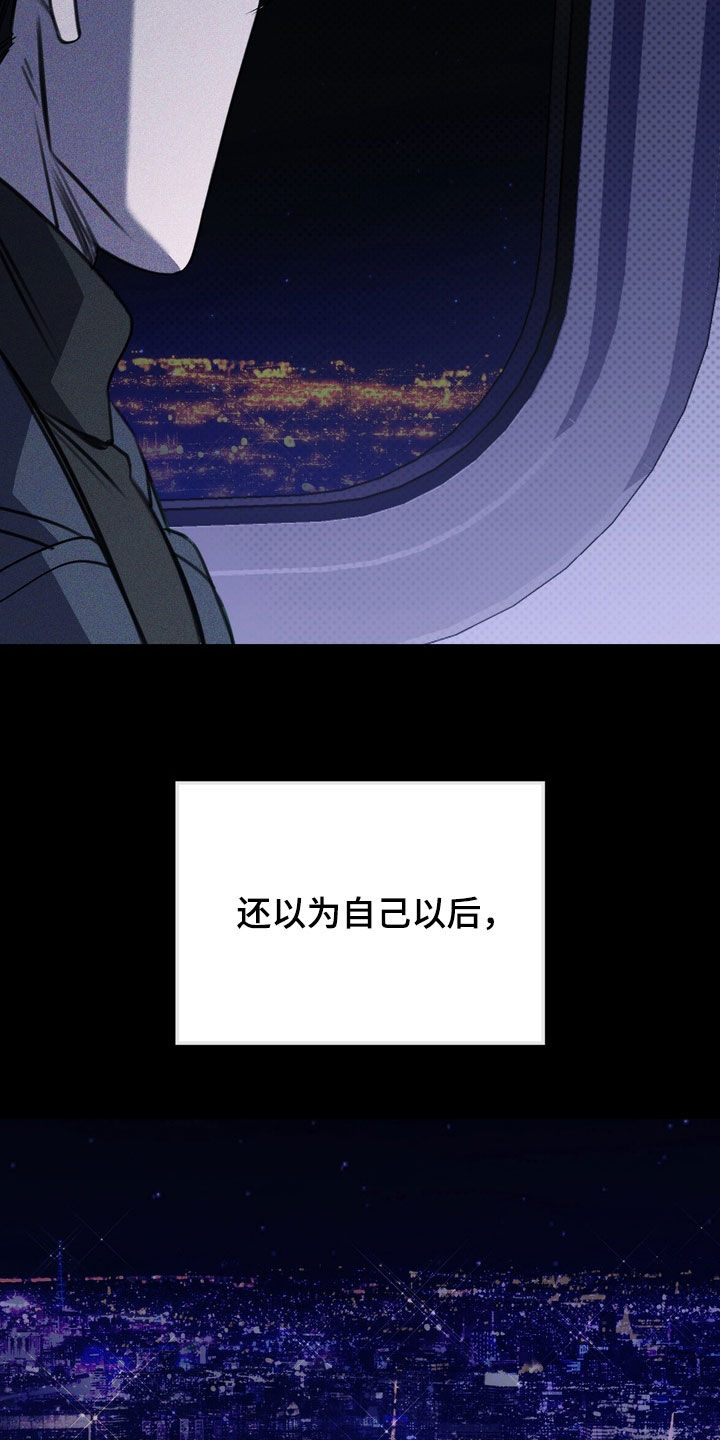 第97话17