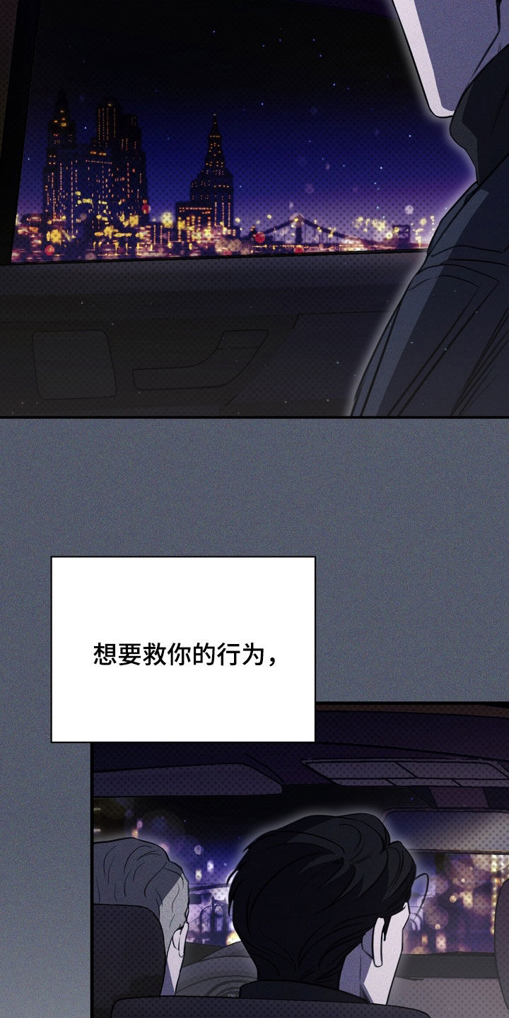 第97话28