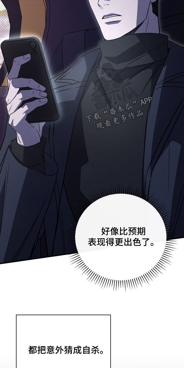 第97话23