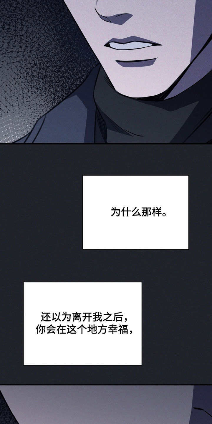 第97话26
