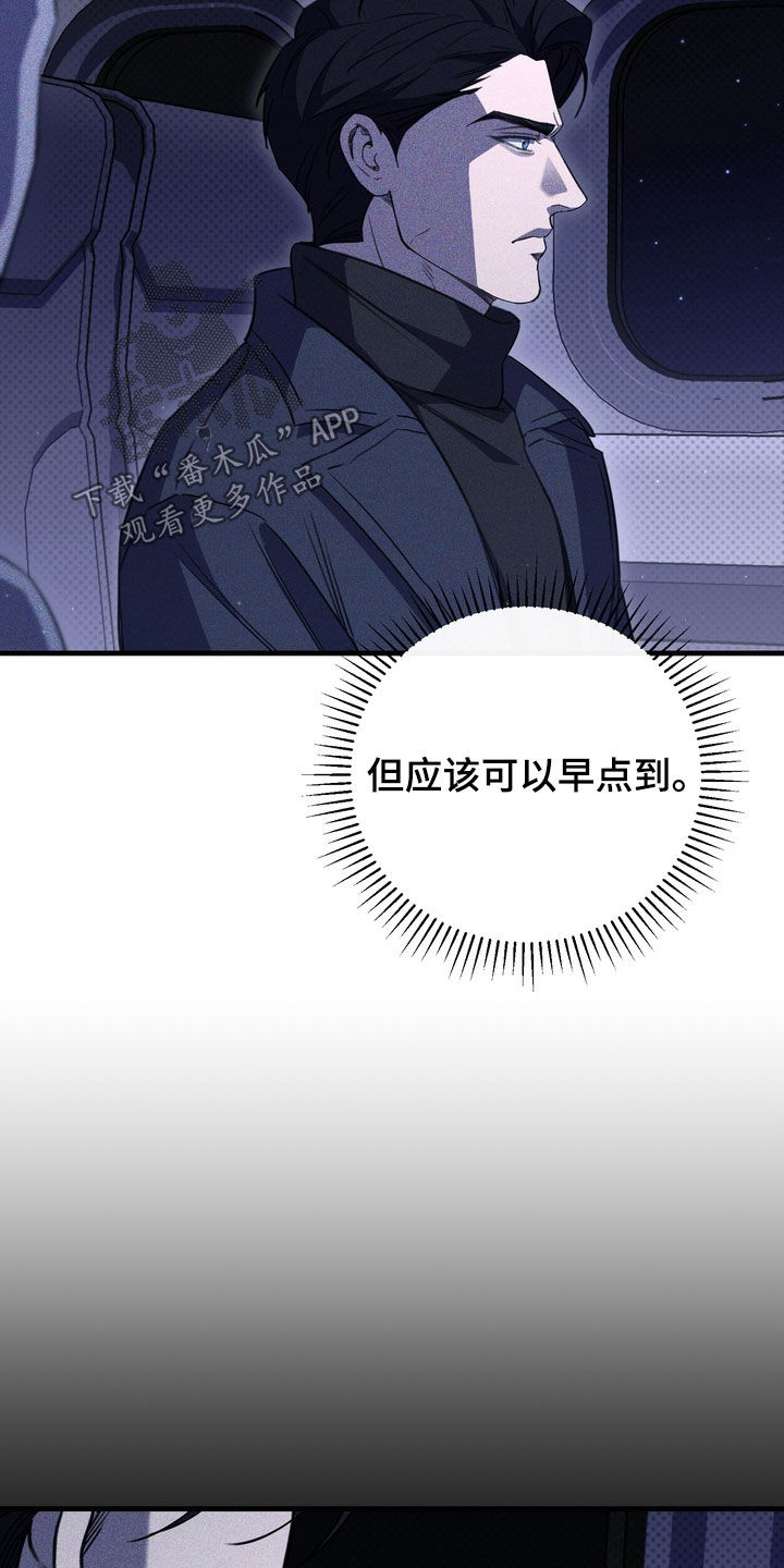 第97话16