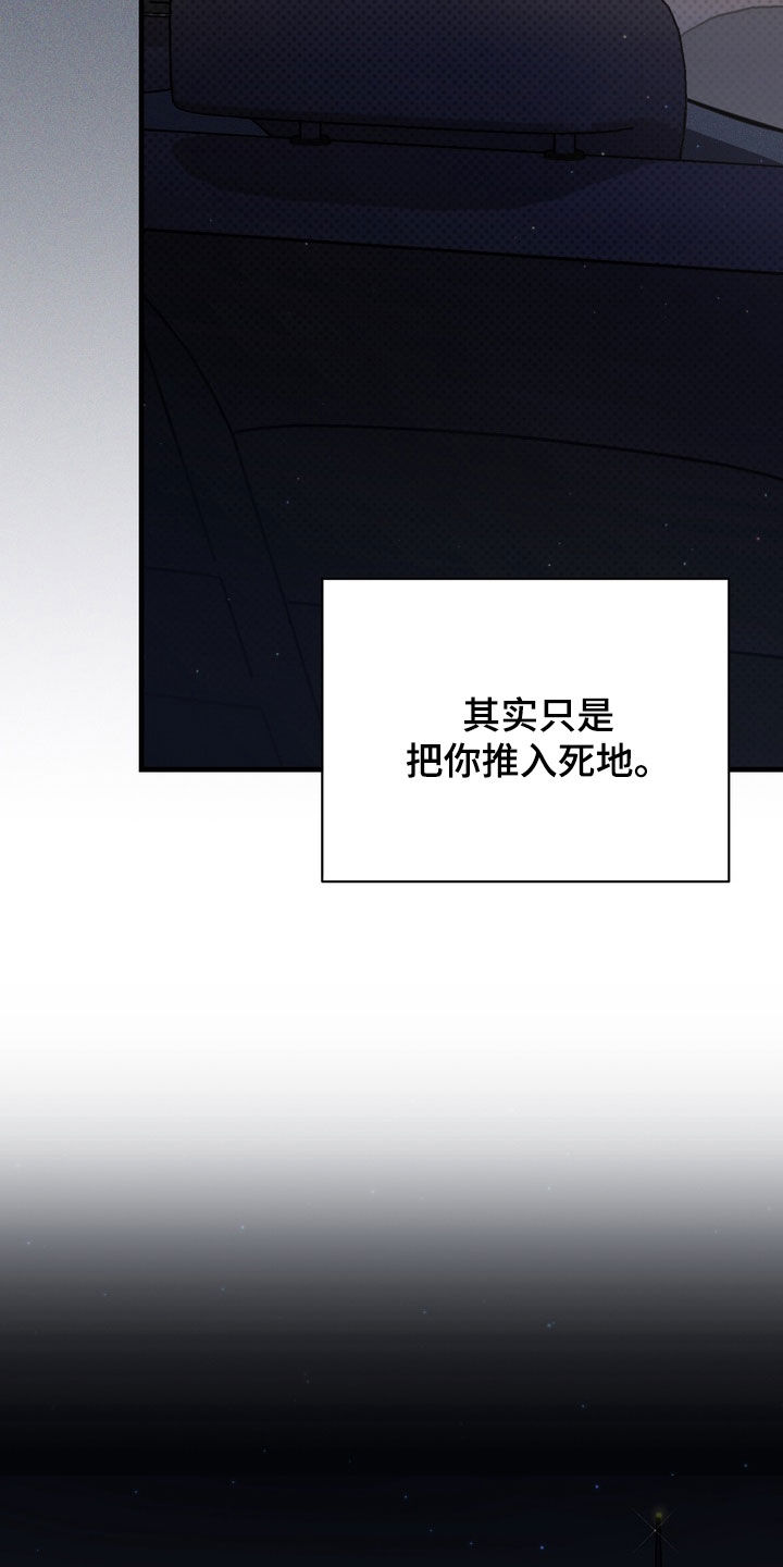 第97话29