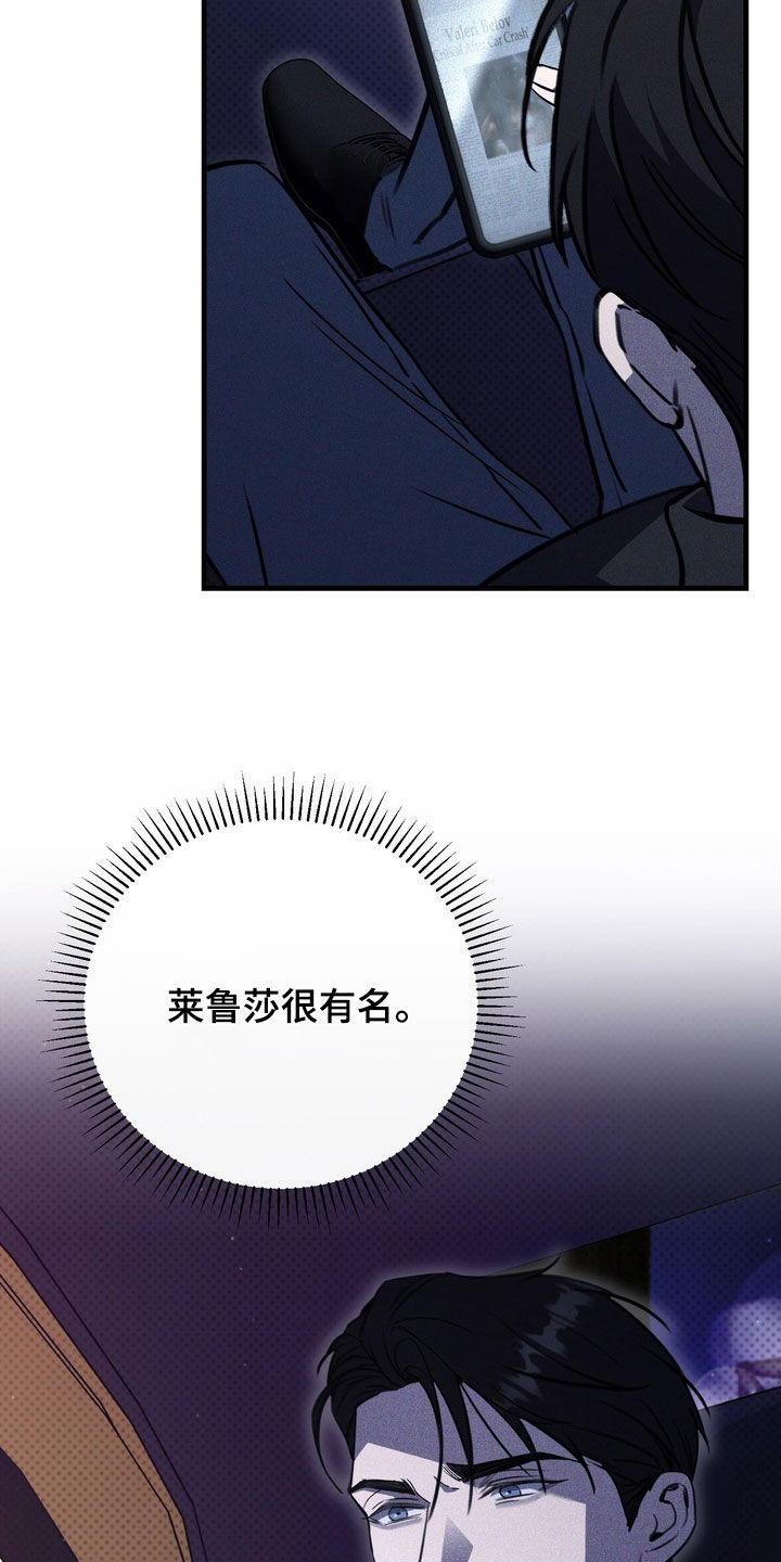 第97话22