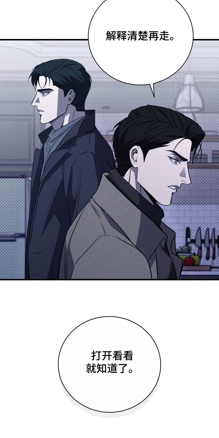 第97话1