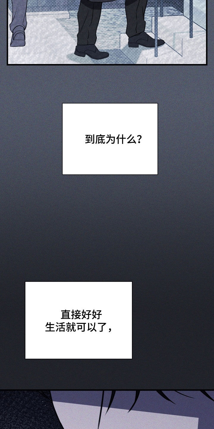 第97话25