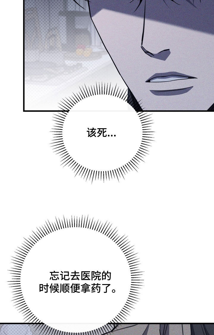 第96话10