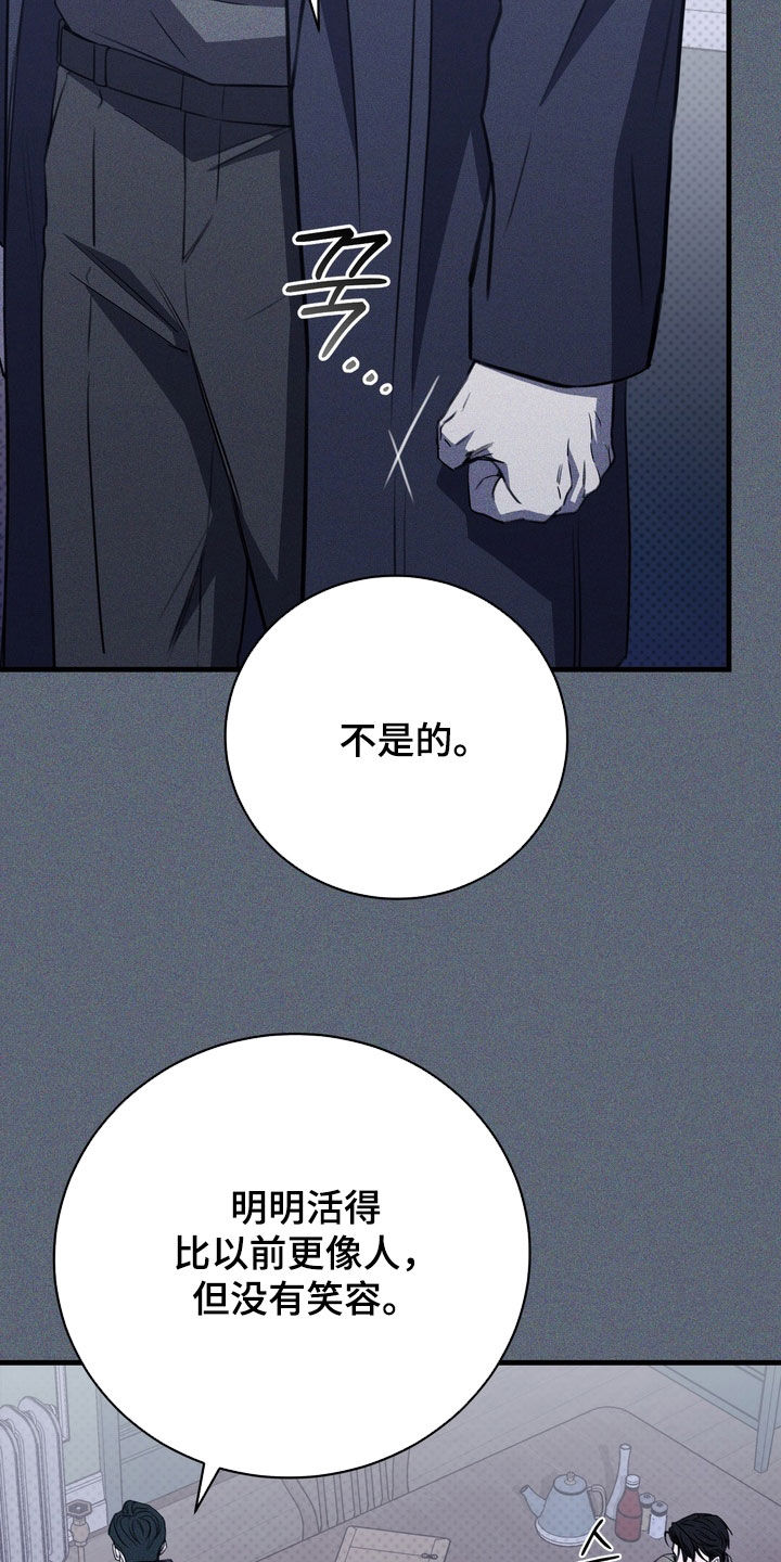 第96话28